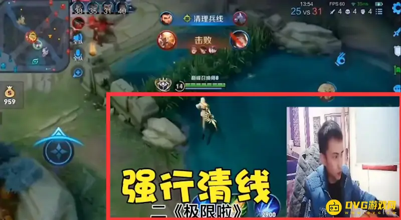 《王者荣耀》耀扬经典语录盘点