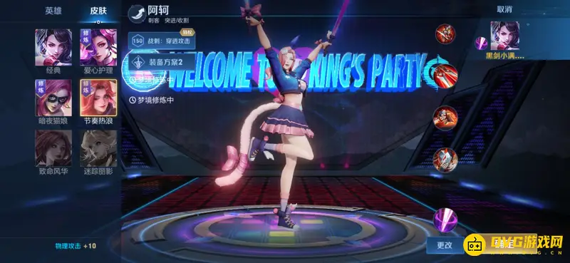 《王者荣耀》英雄修炼选择推荐