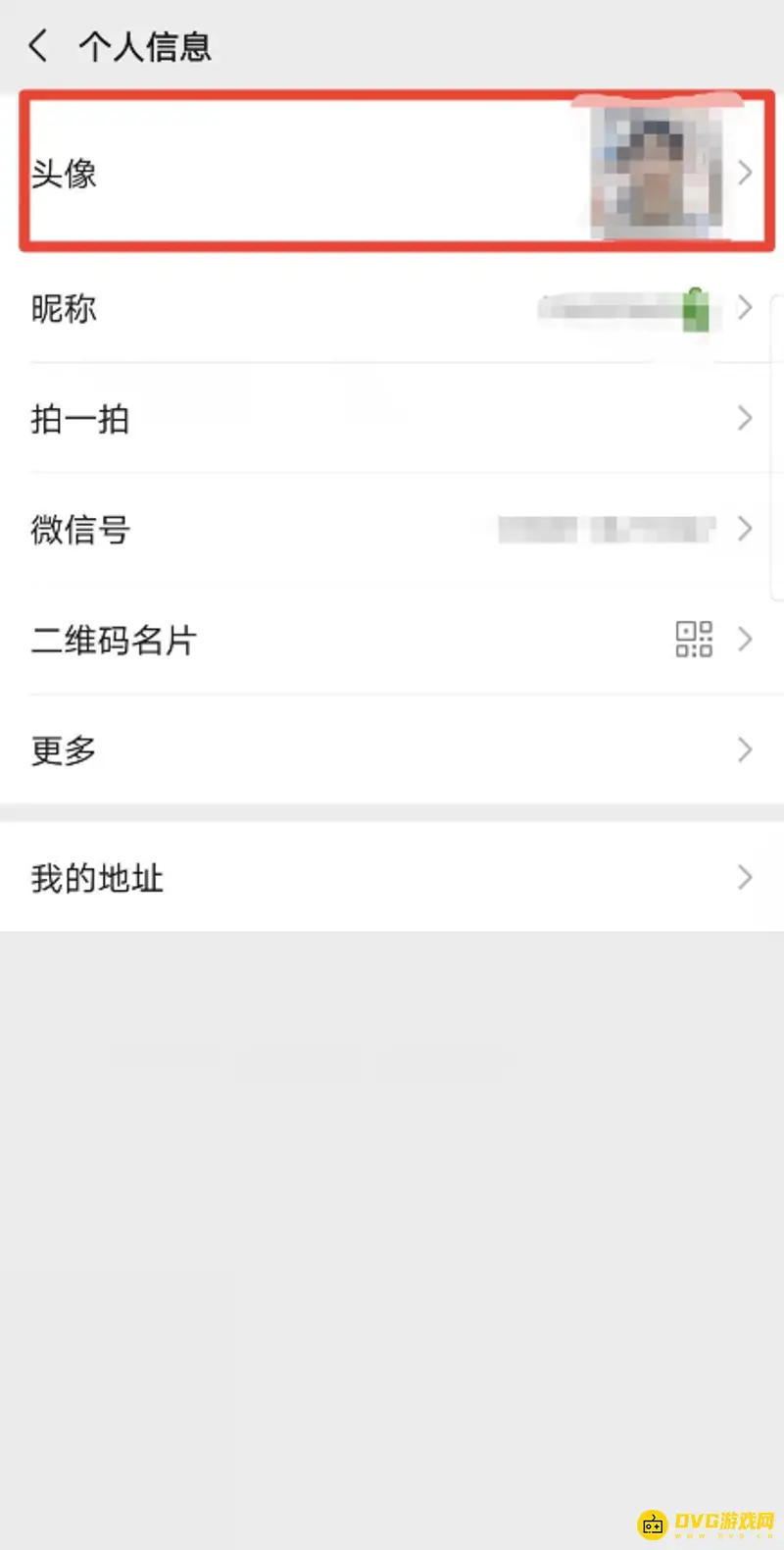《王者荣耀》换头像方法详解