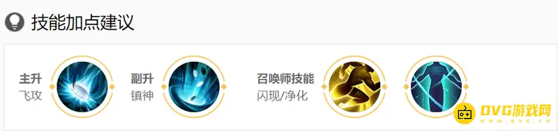 《王者荣耀》弈星玩法详解