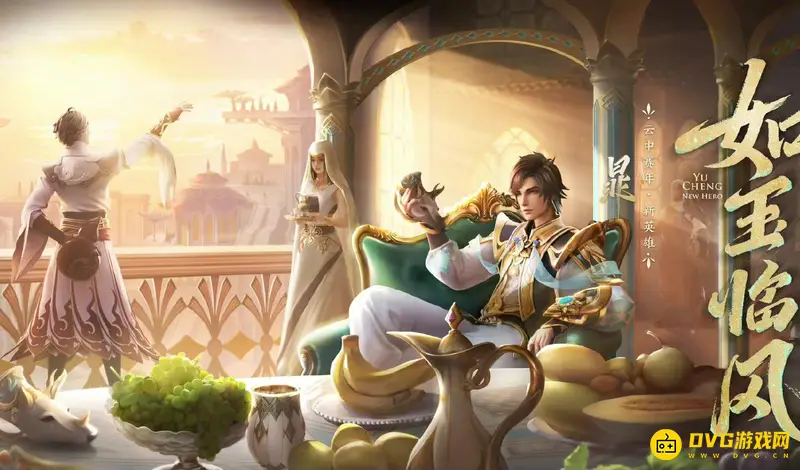 《王者荣耀》好友申请记录怎么查看-好友申请记录查看方法