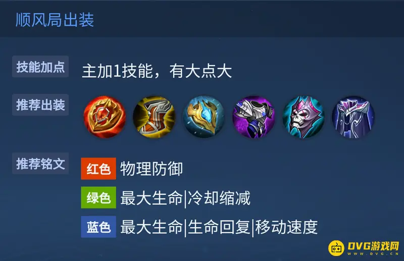 《王者荣耀》鲁班大师S29赛季玩法详解