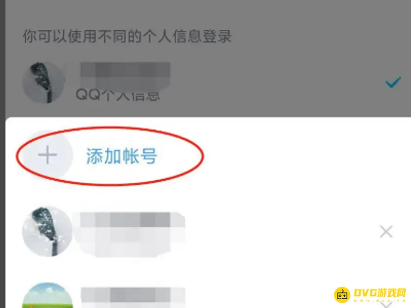 《王者荣耀》账号被他人登录如何强制下线