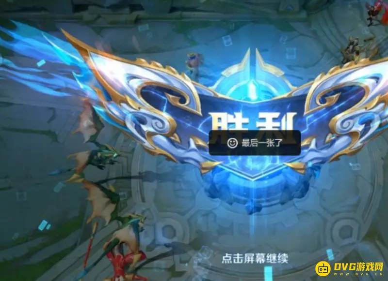 《王者荣耀》勇者积分获取攻略