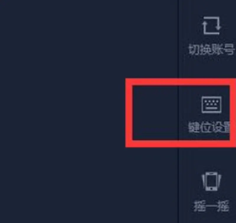 《王者荣耀》电脑版如何通过鼠标控制攻击-鼠标控制攻击教程