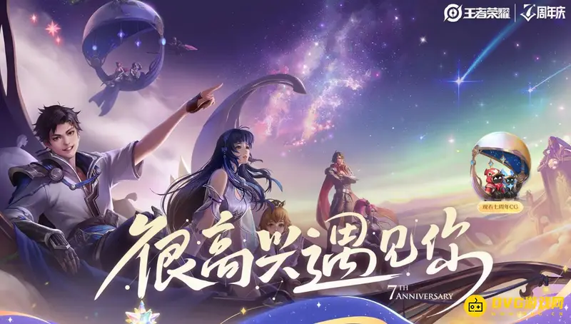 《王者荣耀》战绩蝴蝶标志解析-左上角含义详解