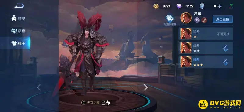 《王者荣耀》中三国英雄全览