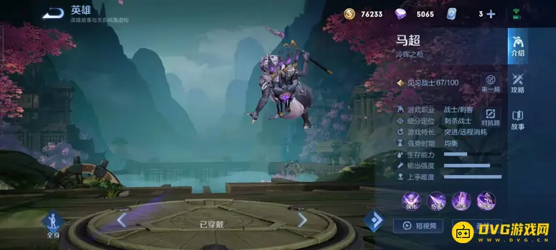 《王者荣耀》花木兰克制英雄推荐