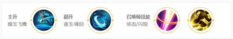 《王者荣耀》暃玩法详解