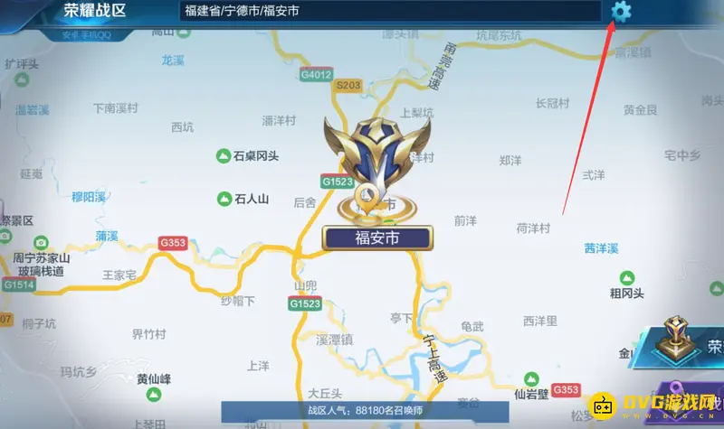 《王者荣耀》定位方法详解