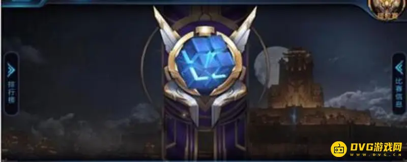 《王者荣耀》巅峰赛标志介绍-四种标志及分数对应