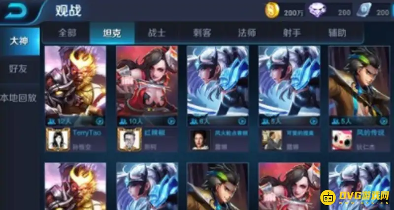 《王者荣耀》营地观战指南