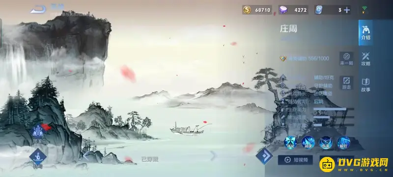 《王者荣耀》甄姬怕什么英雄