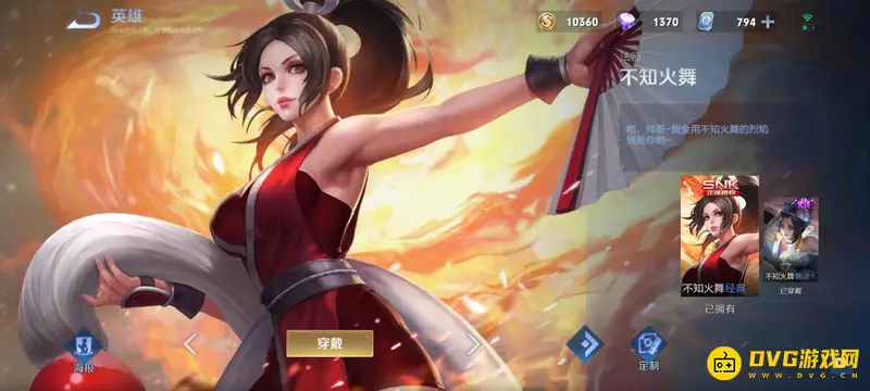 《王者荣耀》SNK英雄一览