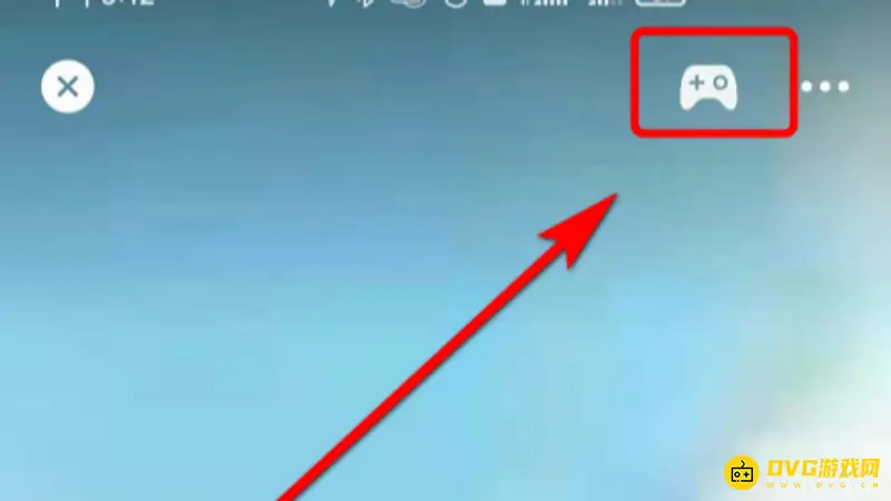 《王者荣耀》视频号直播教程