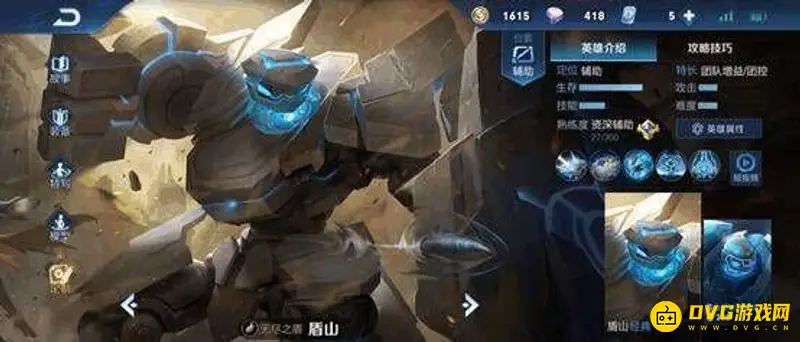 《王者荣耀》英雄相克关系详解