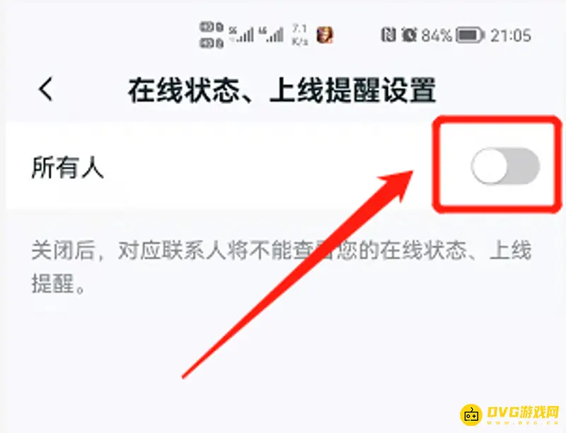 《王者荣耀》不显示王者营地在线设置方法