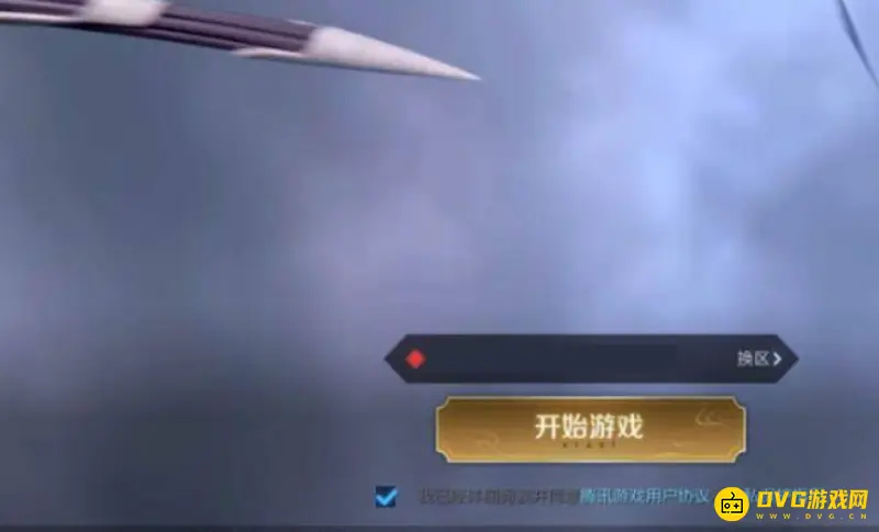 《王者荣耀》解除情侣关系方法详解