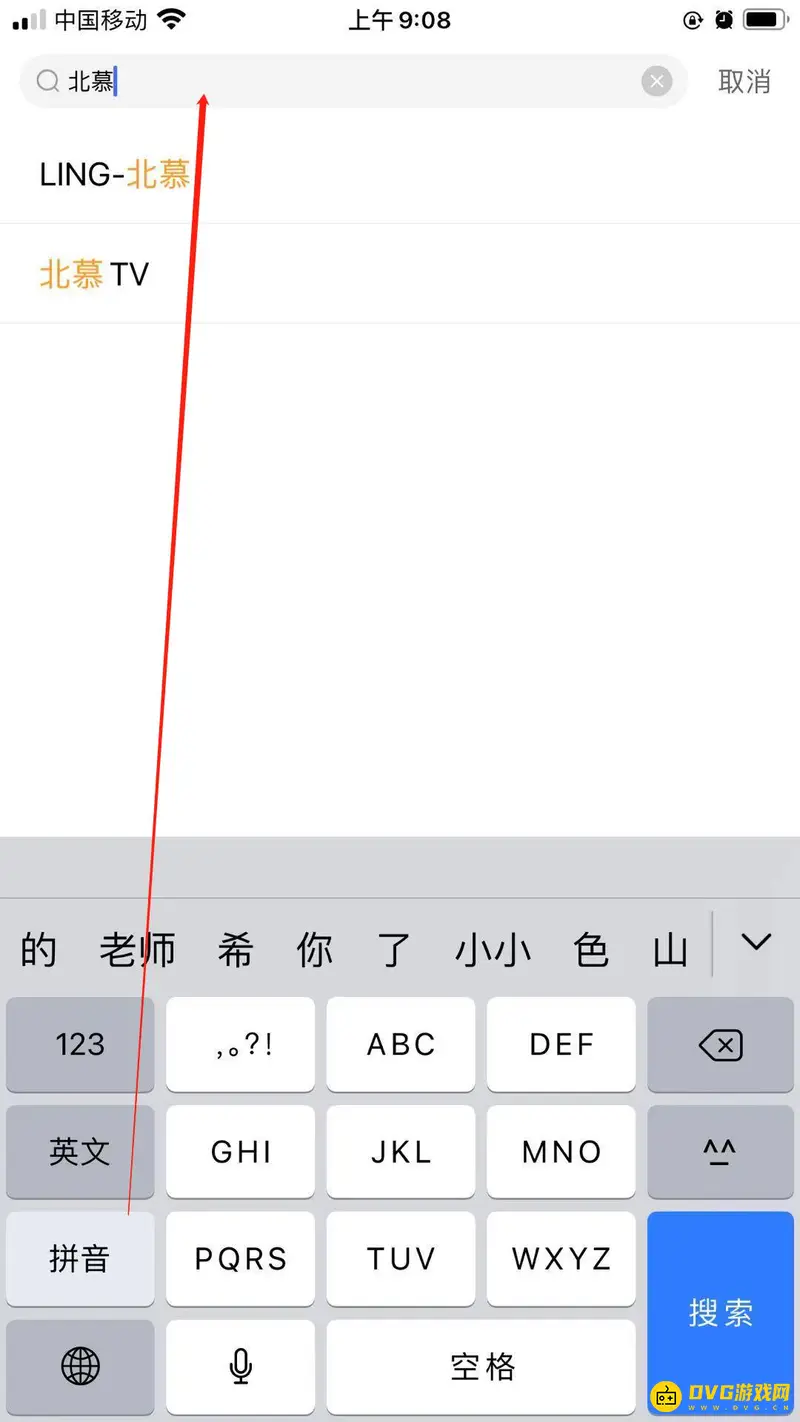 《王者荣耀》王者北慕直播间位置指南