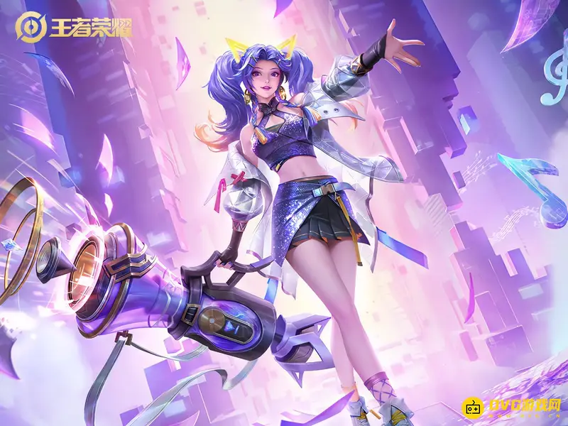 《王者荣耀》S28好听名字推荐