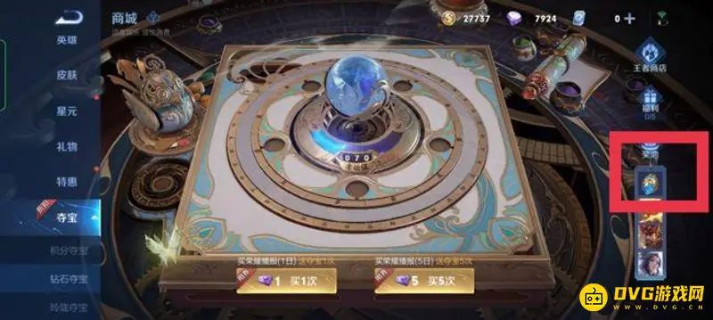 《王者荣耀》王者水晶价格解析