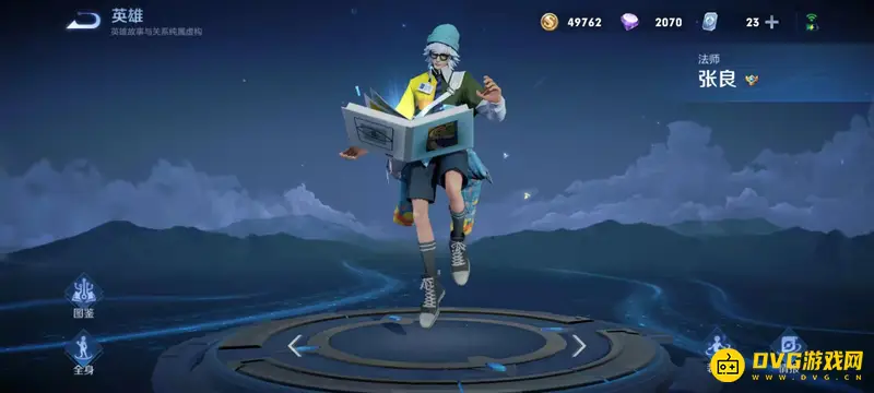 《王者荣耀》克制貂蝉英雄推荐