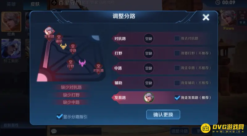 《王者荣耀》英雄位置解析-上单中单打野adc辅助含义详解