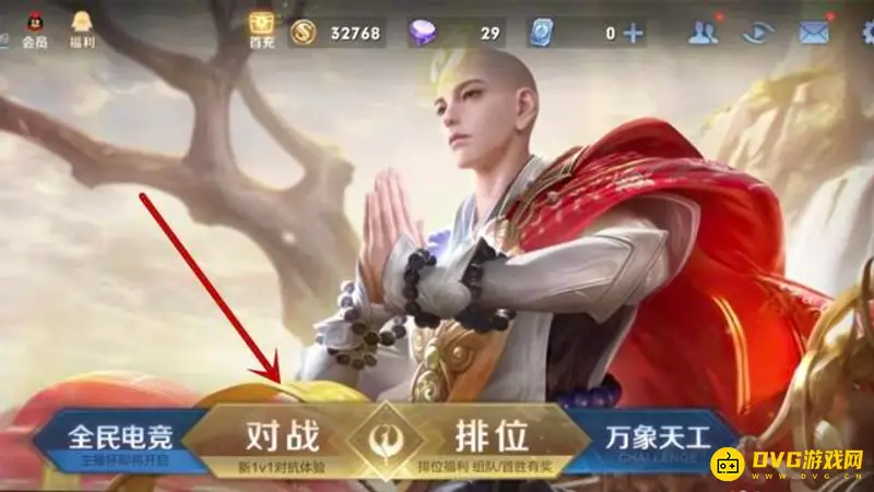 《王者荣耀》野区保护机制详解