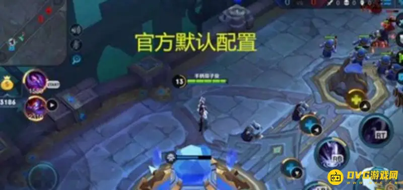 《王者荣耀》手柄连接教程