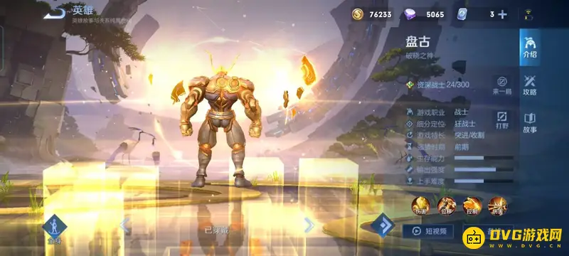 《王者荣耀》克制凯的英雄推荐