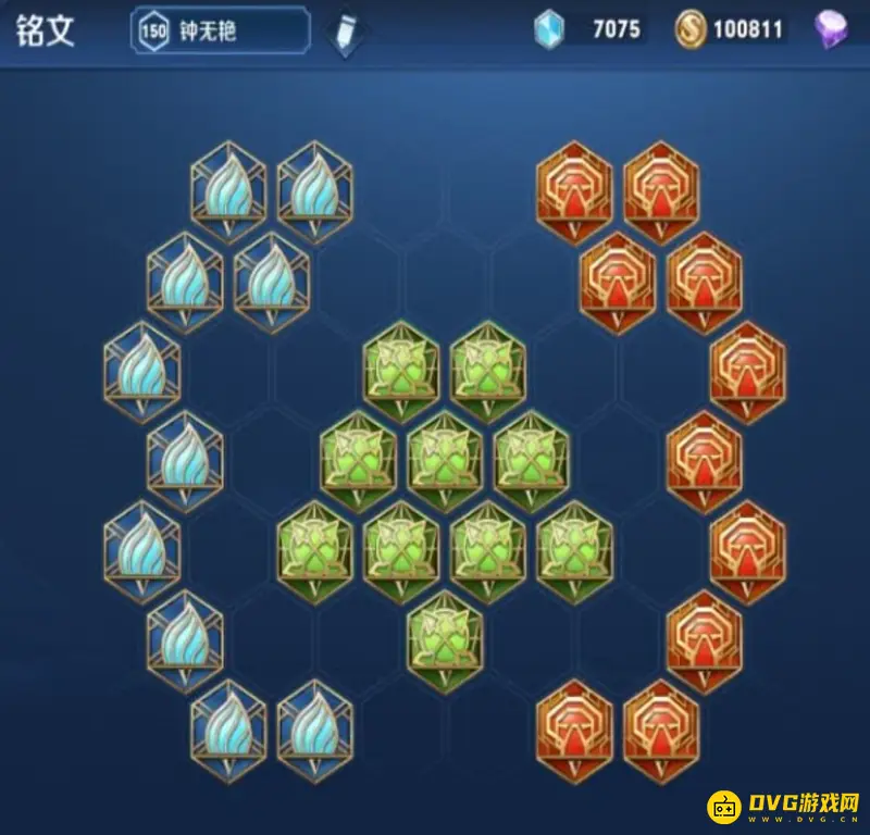 《王者荣耀》钟无艳铭文搭配