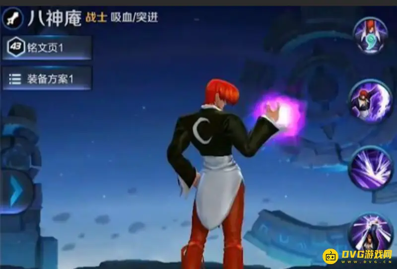 《王者荣耀》八神庵下架原因解析