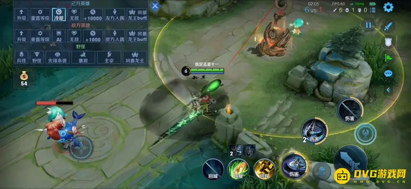 《王者荣耀》婉儿飞行技巧详解