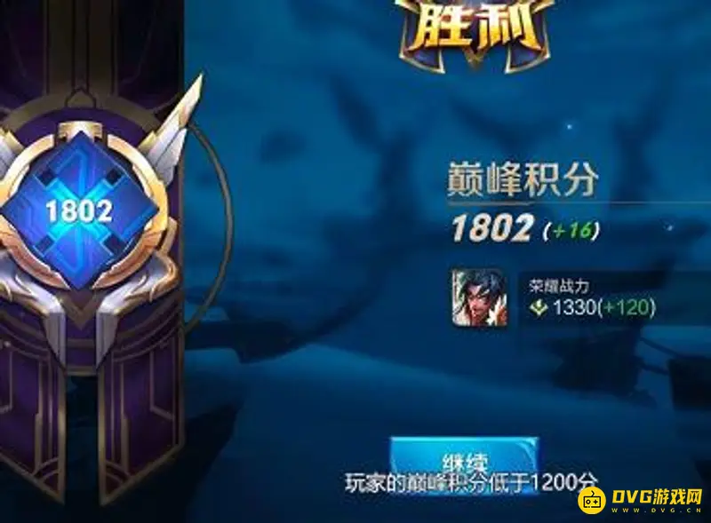 《王者荣耀》巅峰赛战力加成规则详解