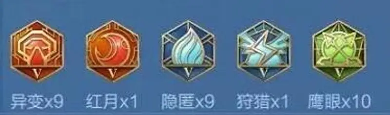 《王者荣耀》S30打野曜攻略