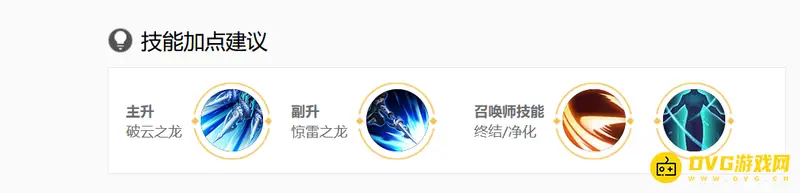 《王者荣耀》s28赵云玩法详解