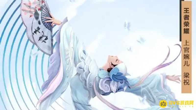 《王者荣耀》入选亚运会