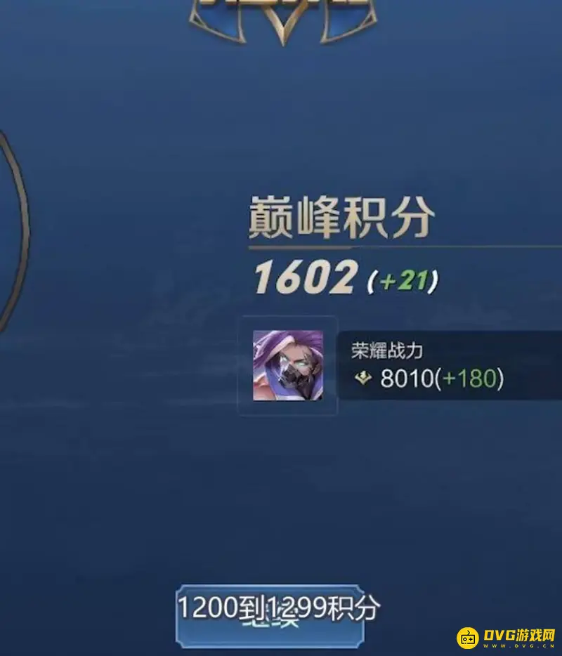 《王者荣耀》巅峰赛战力加成机制详解