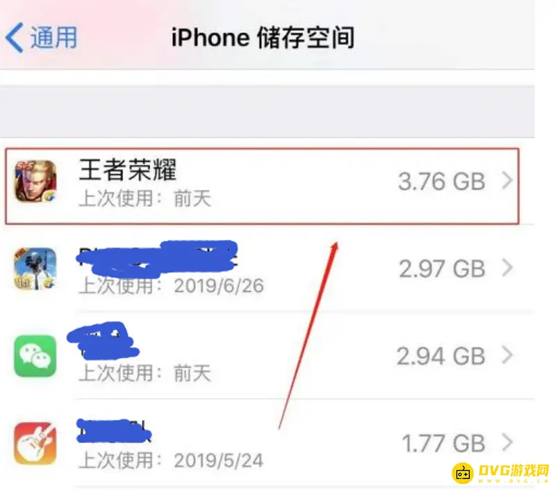 《王者荣耀》苹果手机数据删除方法详解