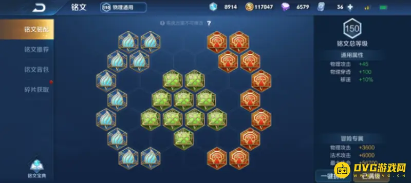 《王者荣耀》赵云玩法详解