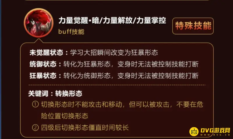 《王者荣耀》s28李信玩法详解