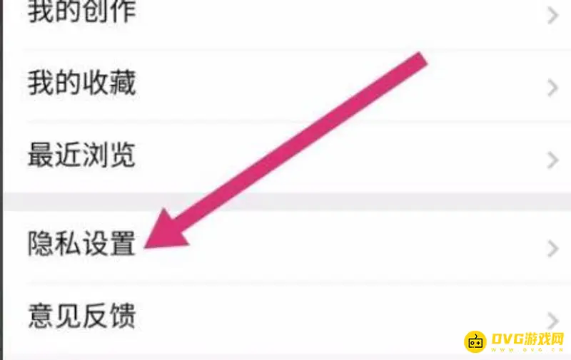 《王者荣耀》动态关闭方法