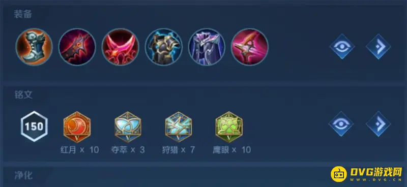 《王者荣耀》马可波罗玩法详解