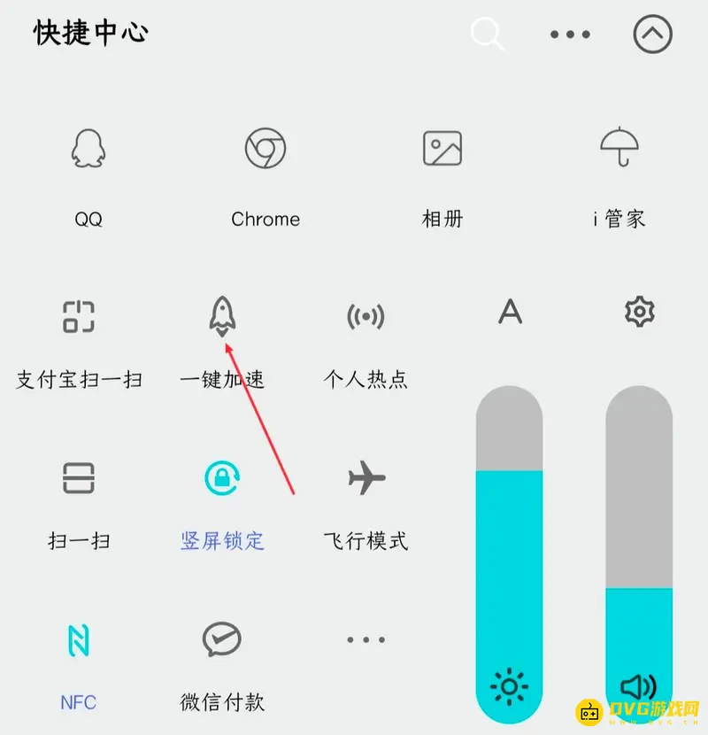 《王者荣耀》闪退解决方法