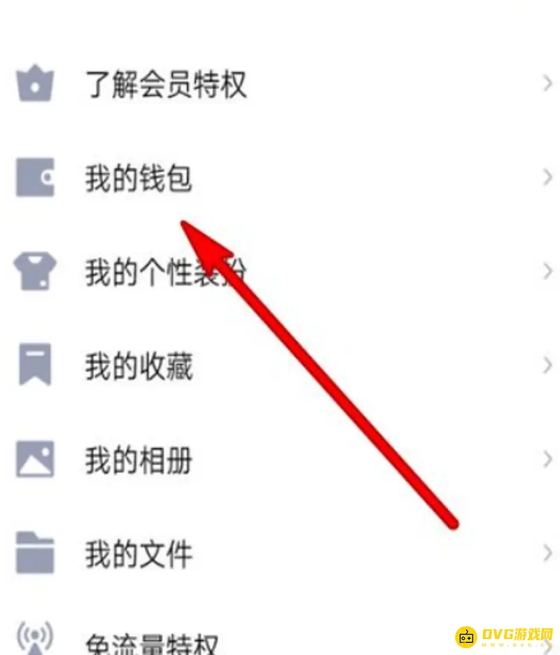 《王者荣耀》实名认证重新认证方法详解