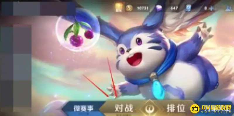 《王者荣耀》聊天记录查看方法