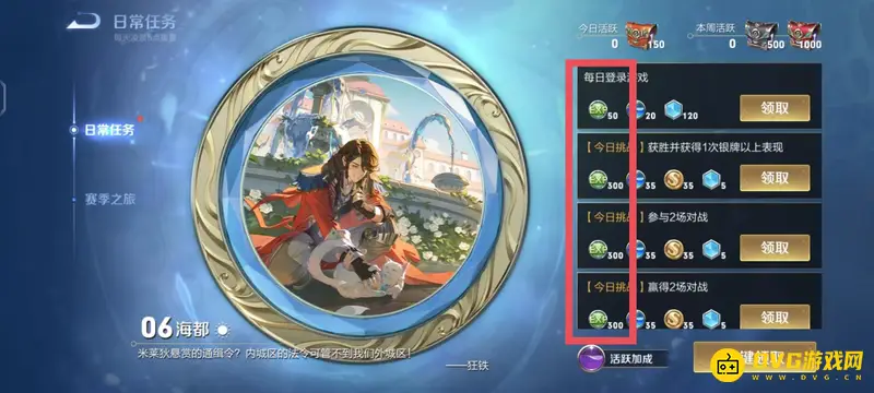 《王者荣耀》成长等级快速提升攻略