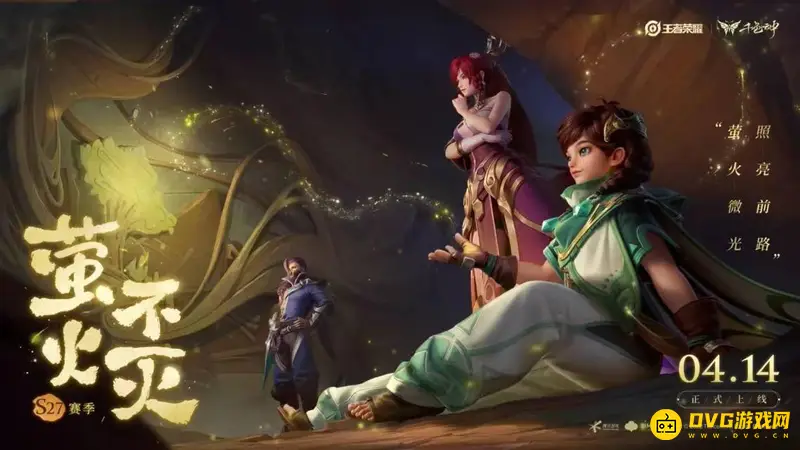 《王者荣耀》无双王者段位详解