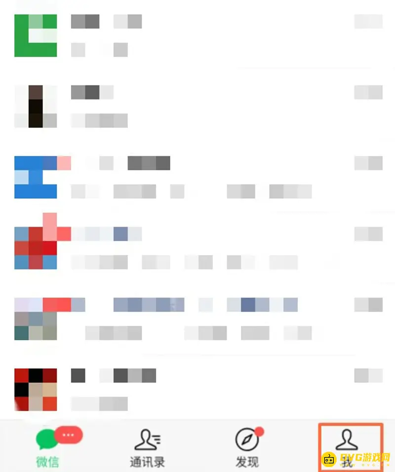 《王者荣耀》关闭微信好友显示方法