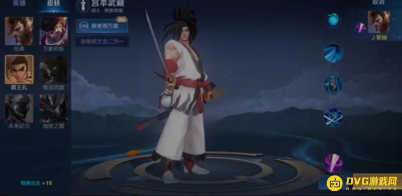 《王者荣耀》生日福利详解